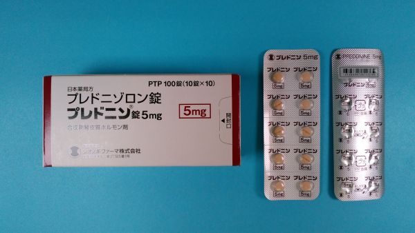 副腎皮質機能低下症の薬（プレドニゾロン）